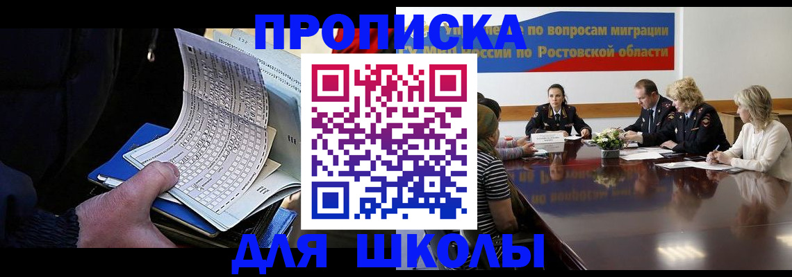 временная регистрация 2025 в Орловской области