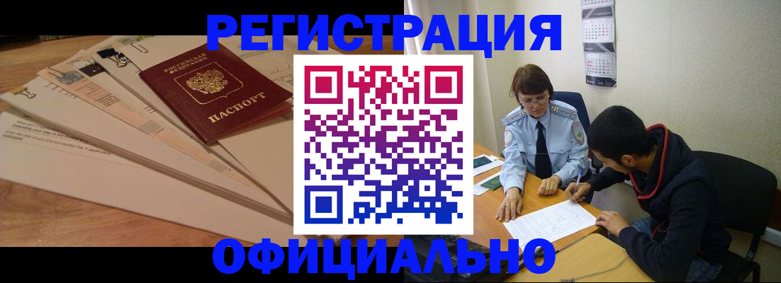пропишу в квартире в Орловской области