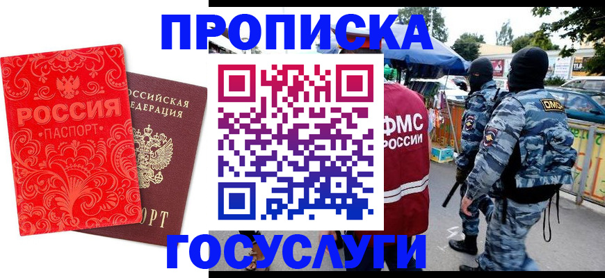 форма 3 в Орловской области